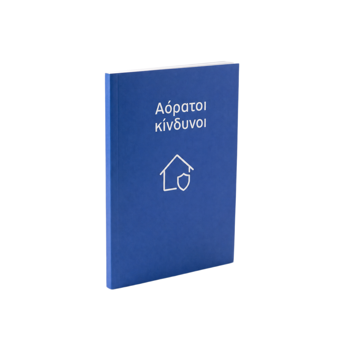 ΔΩΡΕΑΝ e-book