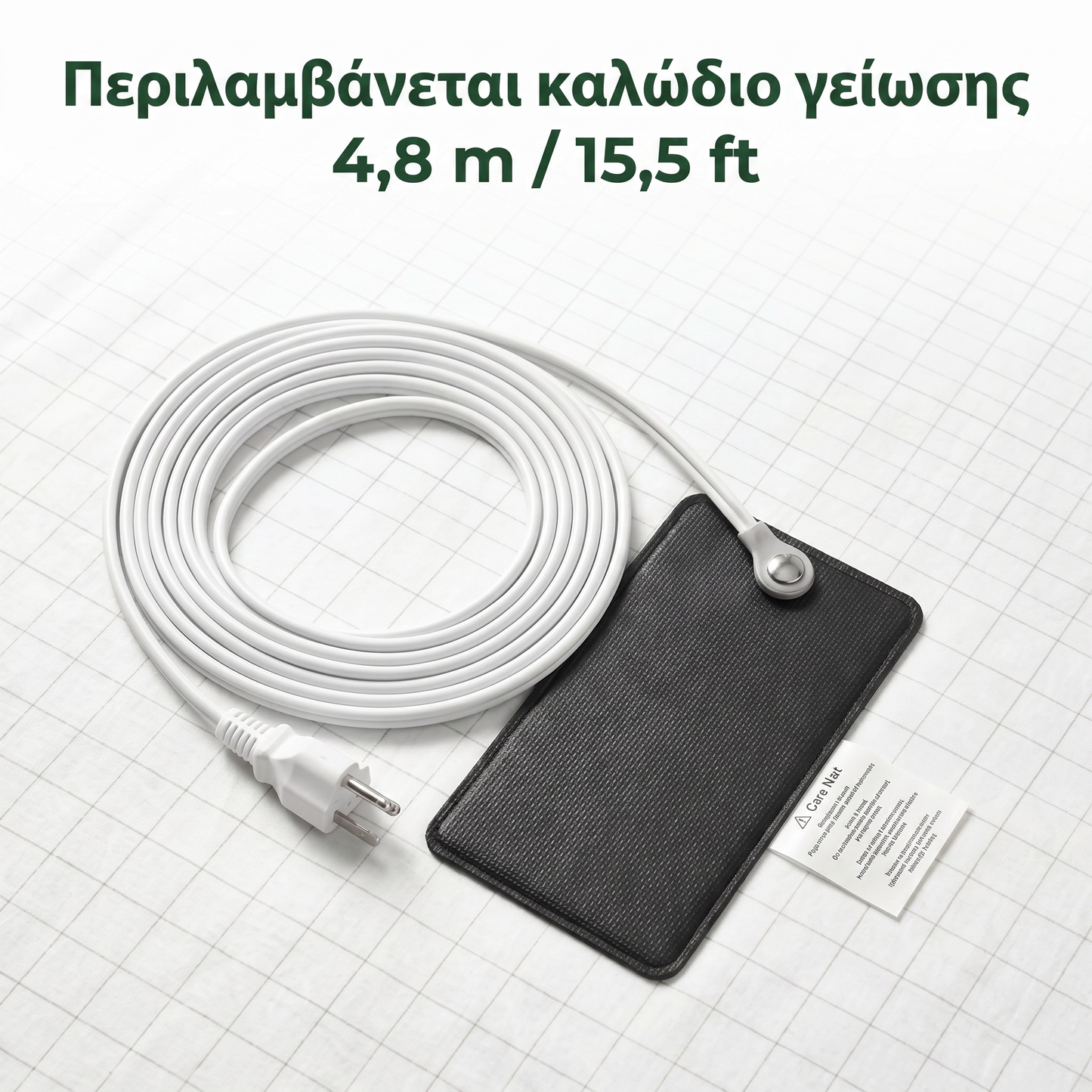 Σεντόνι γείωσης Zero-Volt™