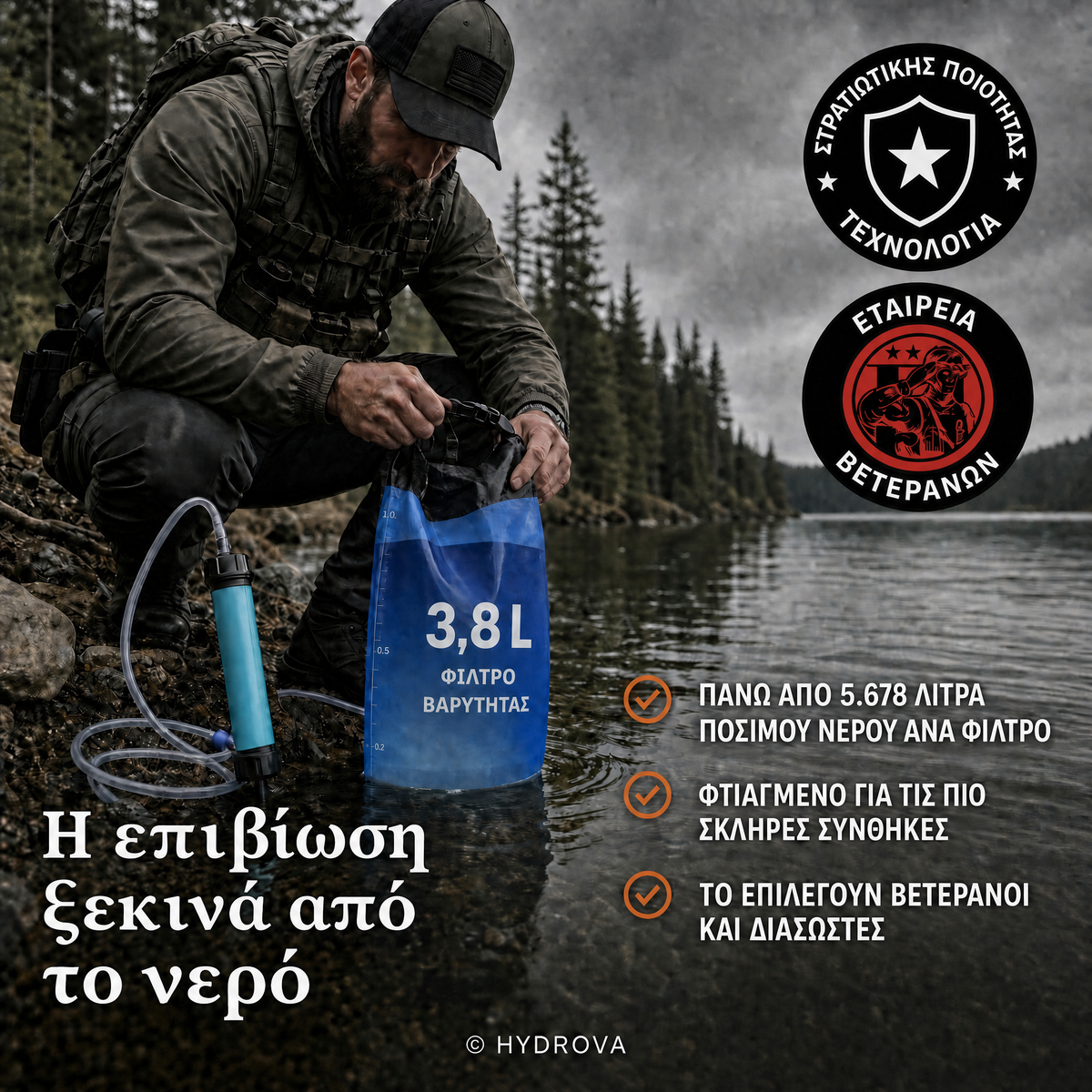 Hydrova HYD-GR