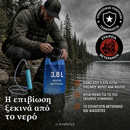 Hydrova HYD-GR