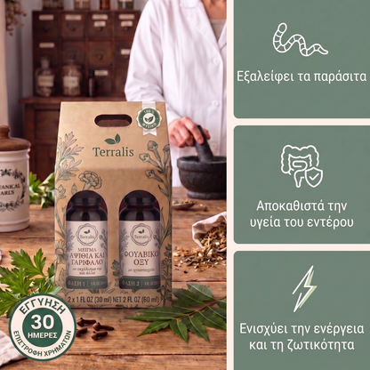 Klenza κιτ καθαρισμού εντέρου σε 2 φάσεις