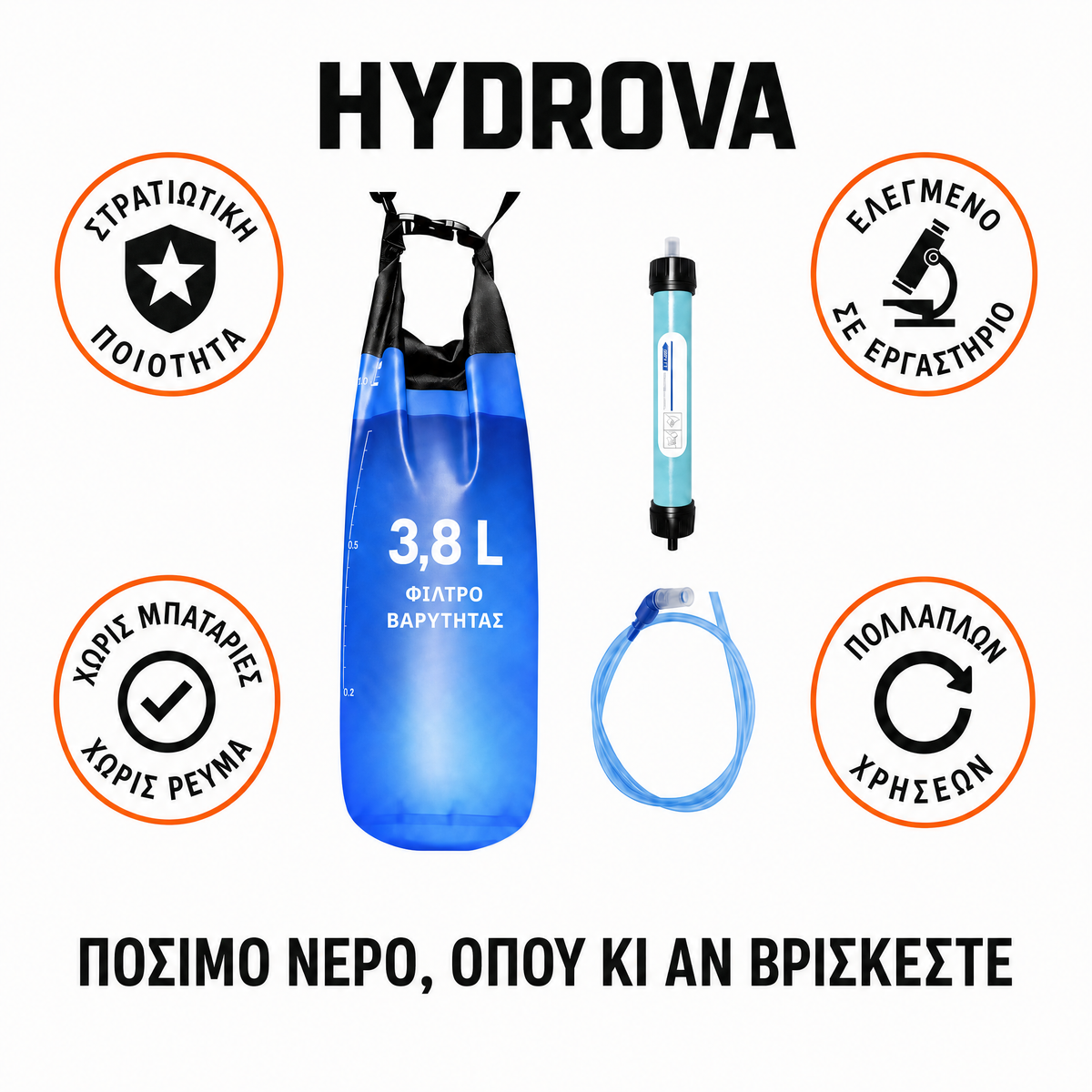 Hydrova HYD-GR