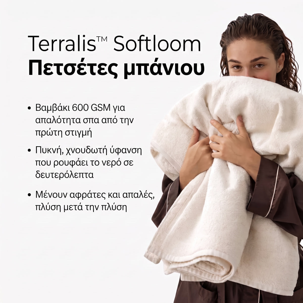 Softloom SL-GR