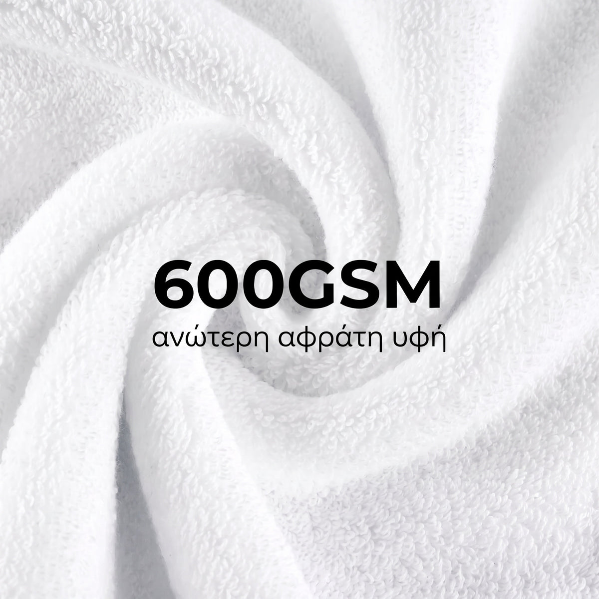 Softloom SL-GR