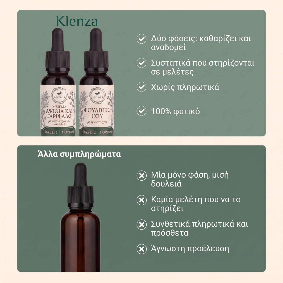 Klenza KLZ-GR