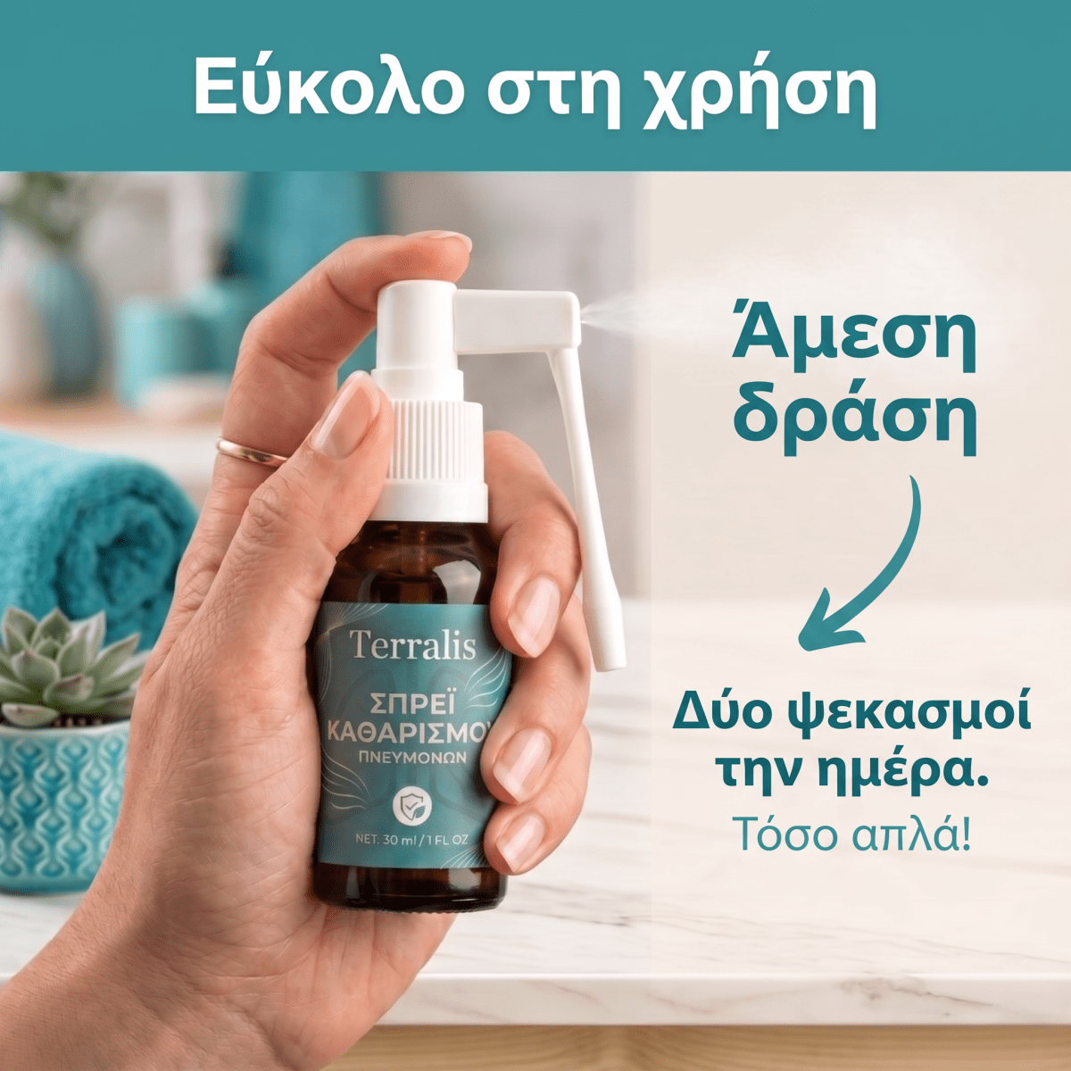 SPRAY-GR