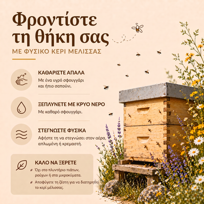Φροντίστε τη θήκη ψωμιού Waxora