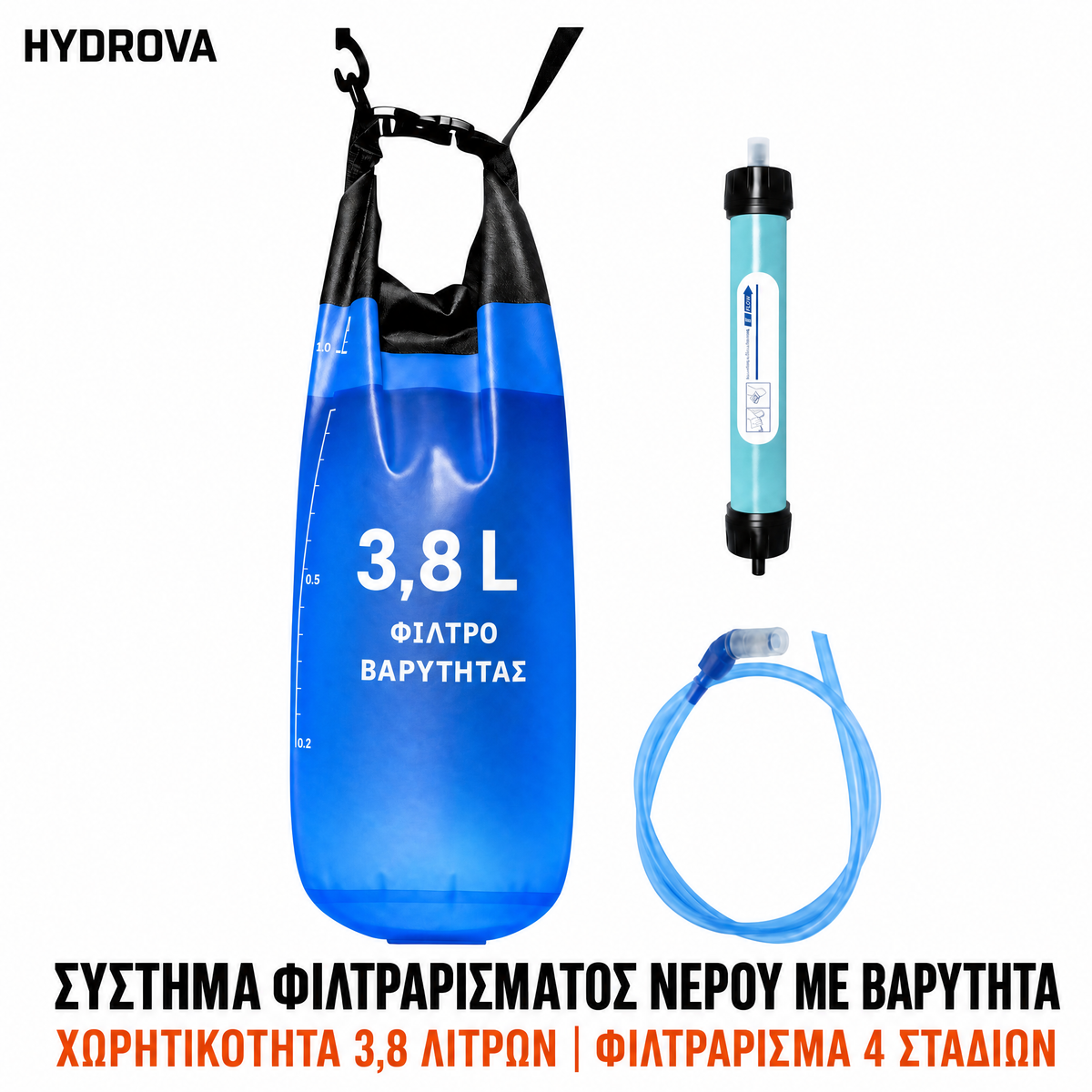 Hydrova HYD-GR