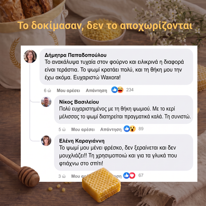 Οι κριτικές των πελατών μας για το Waxora
