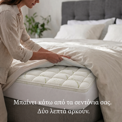 Το Kumora τοποθετείται κάτω από τα σεντόνια σας σε δευτερόλεπτα
